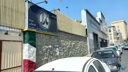 عکس دبیرستان غیردولتی یارا، طرشت، تهران 2