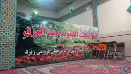 عکس مسجد قبا محله میرعماد اصفهان 3