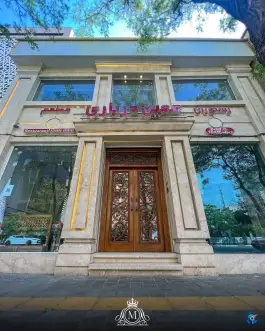 عکس رستوران معین درباری، پاسداران، مشهد 2