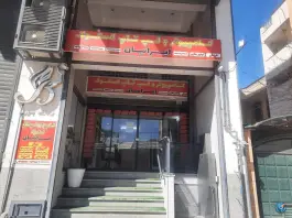 عکس فروشگاه و کافی نت کامپیوتر ایرانیان، شهرک ایثار، شیراز 1