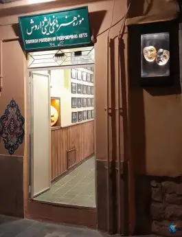 عکس کافه موزه زنده داروش، محله سنگ سیاه، شیراز 1