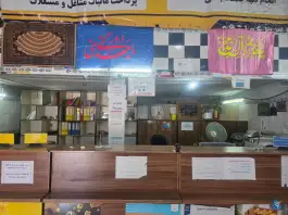 عکس پیشخوان دولت دوکوهک «کرمی» شیراز 4