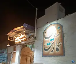 عکس کافه رستوران عمارت زرین، صحرابدر شرقی، دزفول 6