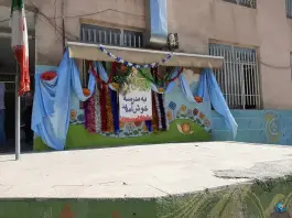 عکس دبستان دولتی دخترانه ابرار، محله آهنگ غربی، تهران 1