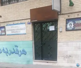 عکس هنرستان دخترانه کاردانش نرگس، آهنگ شرقی، تهران 3
