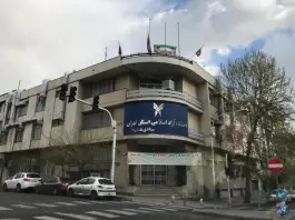 ساختمان ستادی 1 دانشگاه آزاد اسلامی استان تهران، فرصت شیرازی، تهران