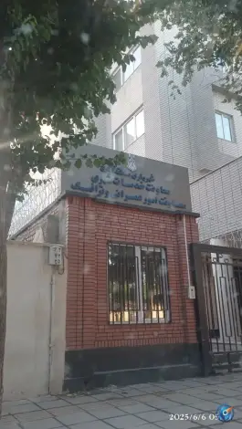 عکس خدمات شهری شهرداری منطقه ۴ کرج در محله فاز ۱ مهرشهر 1