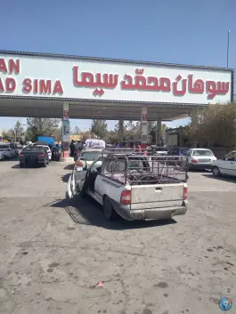 عکس جایگاه مهتاب «بنزین و CNG» قم 4