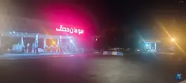 عکس جایگاه مهتاب «بنزین و CNG» قم 6