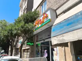 داروخانه نیما افکاری، محله سلیمانی - تیموری، تهران