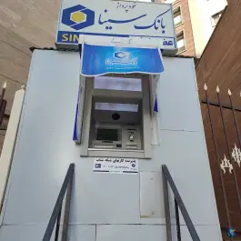 عابر بانک بوستان «کوی شهید کشوری» اصفهان