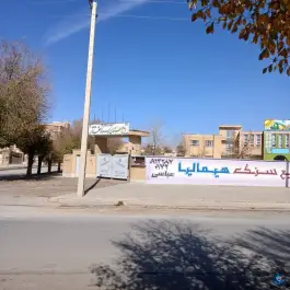 عکس دبیرستان پسرانه شهدا دوره دوم، بلوار شهدا، بروجن 1