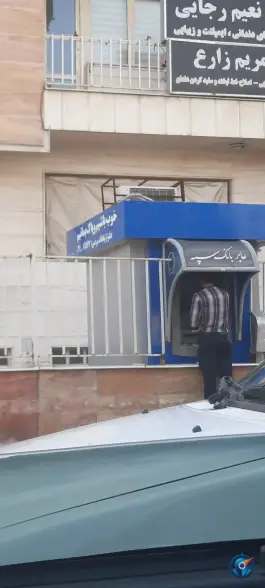 عابر بانک سپه، محله ستارخان، شیراز