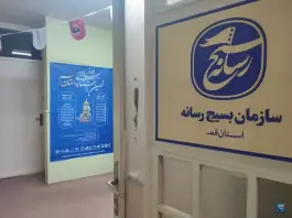 عکس سازمان بسیج رسانه استان قم در محله بکایی قم 2