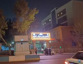 عکس بیمارستان اکبر آبادی، محله شهید هرندی، تهران 7