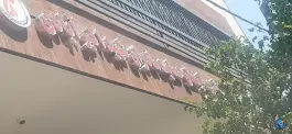 عکس بیمارستان اکبر آبادی، محله شهید هرندی، تهران 8