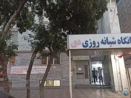 درمانگاه شبانه روزی دی، زینبیه، اردبیل