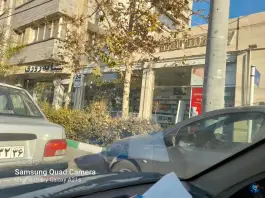 عکس داروخانه دکتر رمضانی، محله حافظ، مشهد 2