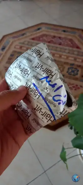 عکس داروخانه دکتر رمضانی، محله حافظ، مشهد 3
