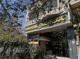عکس بانک ملی ایران، بلوار امین، قم 2