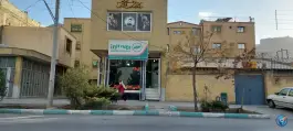 دفتر بیمه البرز، محله کشاورزی، اصفهان