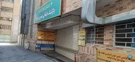عکس های پارکینگ جنت، جنت، مشهد