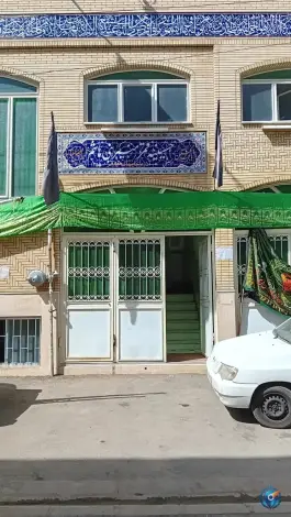 حسینیه قمر بنی هاشم، محله نیروگاه، قم