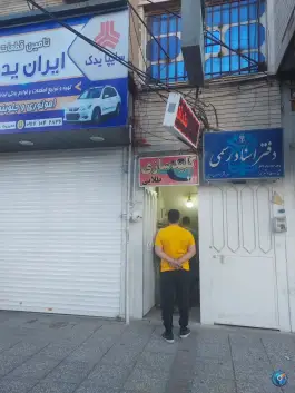 کلید سازی طلایی عادل آباد شیراز