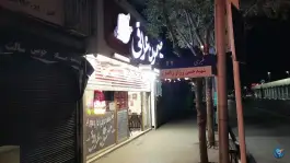 عکس فست فود و کباب ترکی صمون عراقی، طبرسی جنوبی، مشهد 2