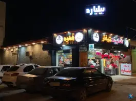 کافه گیم نت شوگار، محله اسبستان، خرم آباد