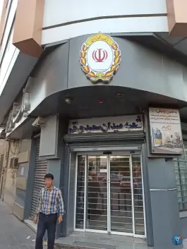 بانک ملی شعبه نیروی هوایی محله باغ شازده قم