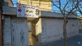 عکس آموزشگاه رانندگی پاسارگاد، اصلاح نژاد، شیراز 2