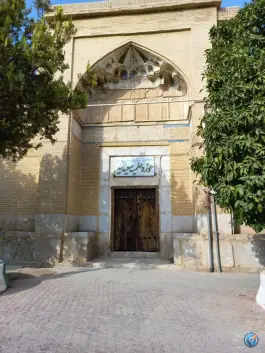 عکس های مدرسه علمیه سعدیه ارسنجان