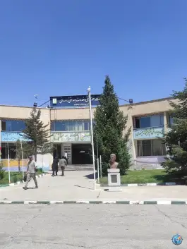 عکس ستاد مرکزی دانشگاه علوم پزشکی شهرکرد - محله گودال چشمه، شهرکرد 2