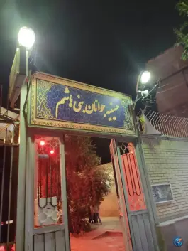 حسینیه جوانان بنی هاشم، محله حاج زینل، قم