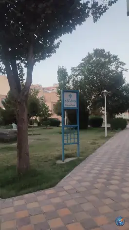 عکس بوستان کوثر، محله ملک شهر، اصفهان 1