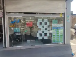 عکس کافی نت پاندا «شهرک عزیزی» کرج 1