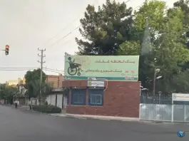 ایستگاه راهنمایی رانندگی نیروگاه قم