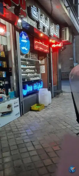 آقای لبنیات، گبرآباد، اصفهان