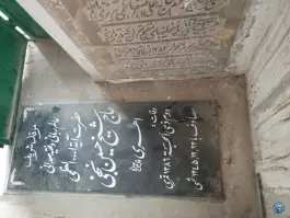 عکس مقبره العلما، قم نو، قم 3
