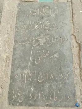 عکس مقبره العلما، قم نو، قم 8