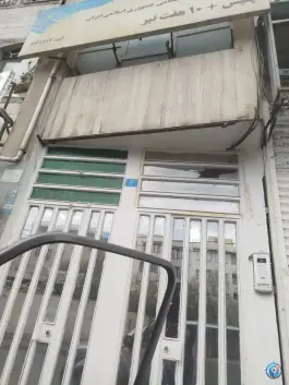 عکس دفتر پلیس+10 ساجدی کرج 1