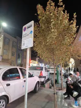 چهار راه شهدا «محله صفائیه» قم