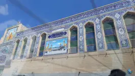 مسجد و حسینیه حضرت عباس «ردانی پور» اصفهان