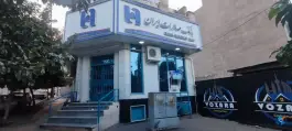 عکس بانک صادرات محله اسلام آباد کرج 1