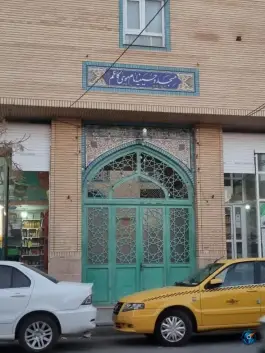 عکس مسجد امام موسی کاظم «محله شاه سید علی» قم 1