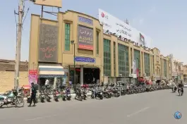 عکس بازار موبایل الزهرا عربستان قم 3
