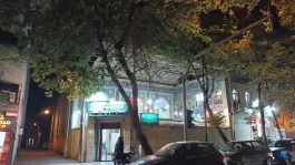 عکس مسجد بقیه الله (عج) چهارباغ خواجو اصفهان 6