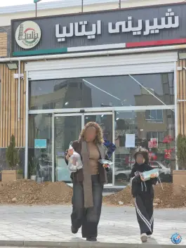 عکس شیرینی ایتالیا، اردیبهشت شرقی، اصفهان 2