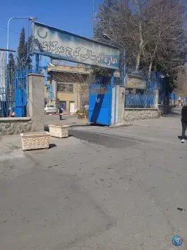 اداره ابرسانی مرکزی کرج در جهانشهر کرج